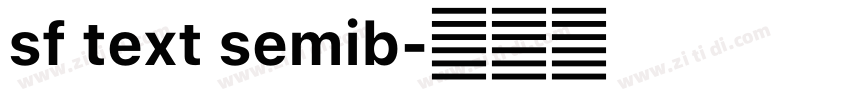 sf text semib字体转换 sf text semib字体转换